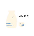 わくわくフレンズ_2（個別スタンプ：8）