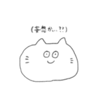 語彙力がないオタクねこ2（個別スタンプ：26）