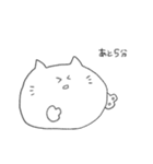 語彙力がないオタクねこ2（個別スタンプ：33）