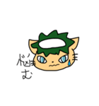 かっぱねこの日常（個別スタンプ：4）