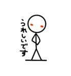 人間さん.（個別スタンプ：31）