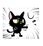 黒猫くん【文字少なめ】（個別スタンプ：37）