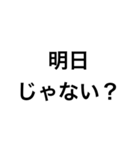 無理のあるウザめの言い訳（個別スタンプ：3）