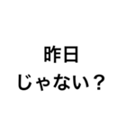 無理のあるウザめの言い訳（個別スタンプ：4）