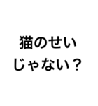 無理のあるウザめの言い訳（個別スタンプ：5）