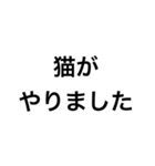 無理のあるウザめの言い訳（個別スタンプ：6）