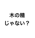 無理のあるウザめの言い訳（個別スタンプ：8）