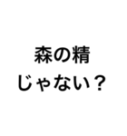 無理のあるウザめの言い訳（個別スタンプ：9）