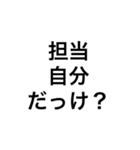 無理のあるウザめの言い訳（個別スタンプ：14）