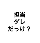 無理のあるウザめの言い訳（個別スタンプ：15）