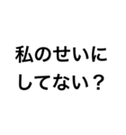 無理のあるウザめの言い訳（個別スタンプ：17）