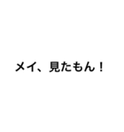 無理のあるウザめの言い訳（個別スタンプ：21）