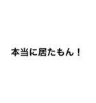 無理のあるウザめの言い訳（個別スタンプ：22）