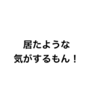 無理のあるウザめの言い訳（個別スタンプ：23）