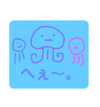 えみちゃんスタンプ完成（個別スタンプ：4）