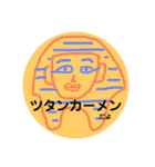 えみちゃんスタンプ完成（個別スタンプ：15）