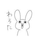 うさぎの日常スタンプ。（個別スタンプ：1）