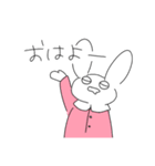 うさぎの日常スタンプ。（個別スタンプ：3）