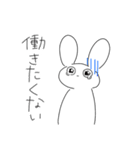 うさぎの日常スタンプ。（個別スタンプ：7）