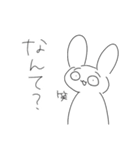 うさぎの日常スタンプ。（個別スタンプ：8）
