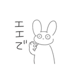うさぎの日常スタンプ。（個別スタンプ：11）