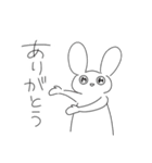 うさぎの日常スタンプ。（個別スタンプ：13）