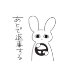 うさぎの日常スタンプ。（個別スタンプ：16）