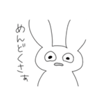 うさぎの日常スタンプ。（個別スタンプ：18）