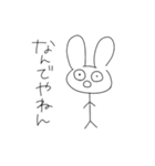 うさぎの日常スタンプ。（個別スタンプ：19）