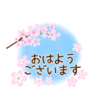 ❤やさしい桜色スタンプ❤（個別スタンプ：1）