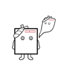 ハガキ職人くん（個別スタンプ：12）