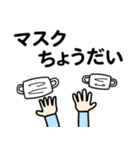 もう。。コロナのせい（個別スタンプ：2）