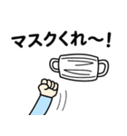 もう。。コロナのせい（個別スタンプ：3）