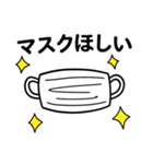 もう。。コロナのせい（個別スタンプ：6）