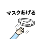 もう。。コロナのせい（個別スタンプ：7）