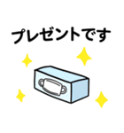 もう。。コロナのせい（個別スタンプ：10）