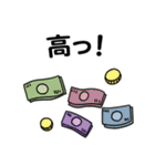 もう。。コロナのせい（個別スタンプ：11）