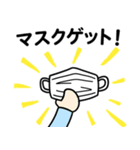 もう。。コロナのせい（個別スタンプ：13）