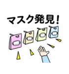 もう。。コロナのせい（個別スタンプ：14）