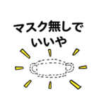 もう。。コロナのせい（個別スタンプ：15）