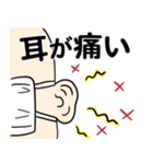 もう。。コロナのせい（個別スタンプ：16）