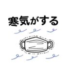 もう。。コロナのせい（個別スタンプ：17）