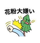 もう。。コロナのせい（個別スタンプ：18）