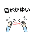 もう。。コロナのせい（個別スタンプ：20）