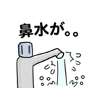 もう。。コロナのせい（個別スタンプ：21）