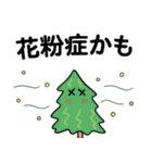 もう。。コロナのせい（個別スタンプ：22）