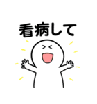 もう。。コロナのせい（個別スタンプ：23）