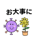 もう。。コロナのせい（個別スタンプ：24）