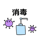 もう。。コロナのせい（個別スタンプ：31）