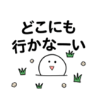 もう。。コロナのせい（個別スタンプ：33）